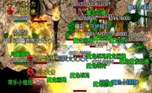 高难度副本队伍需要配合好才能成功通关 高难度副本队伍需要配合好才能成功通关
