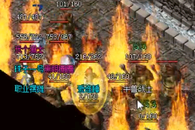 精品传奇sf道士在战斗中需要使用好控制技能 精品传奇sf道士在战斗中需要使用好控制技能