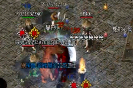 1.76精品传奇小号能为玩家带来哪些作用 1.76精品传奇小号能为玩家带来哪些作用