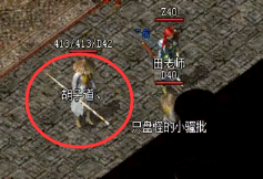 法师刷虹魔装备的时候为什么应该组个道士 法师刷虹魔装备的时候为什么应该组个道士