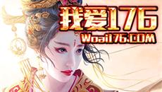 ƴĺ 1.76ϻ淨ʦͬķ