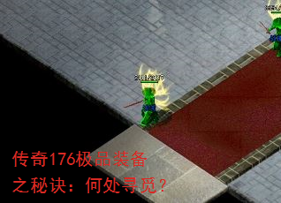 176Ʒװ֮ؾδѰ٣