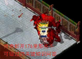 ¿176ЩɴĹؼ֪ʶʴ