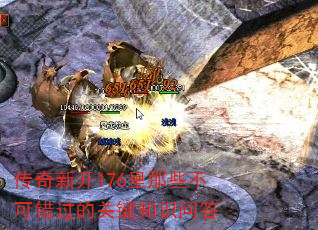 ¿176ЩɴĹؼ֪ʶʴ