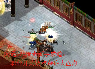 ͨ176ְҵ̵֢