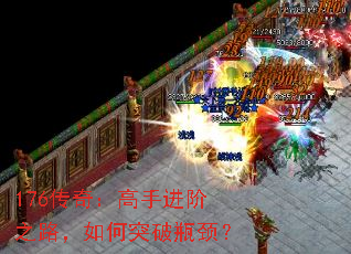 176棺ֽ֮·ͻƿ