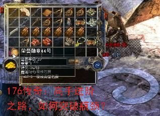 176棺ֽ֮·ͻƿ