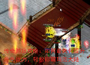 Ϸԣɫսɳư귨½