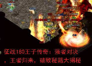 ս180Ӵ棺ǿ߶Ծ߹Ƶؼ