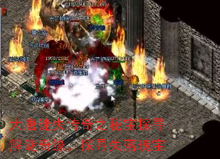 ʧ֮ر̽ѰԵ̽Ѱʧ屦