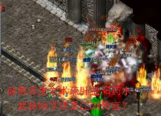 Ƶ֮ҩˮ־ѧǽԣ