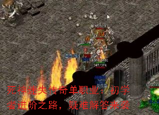 ʧ浥ְҵѧ߽֮·ѽϮ
