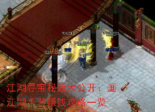 Ѱؼ󹫿׬Ǯһ