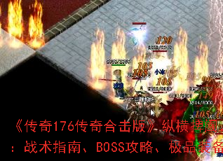 176ϻ桷ݺأսɳսָϡBOSSԡƷװȡؼ