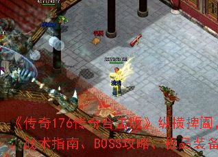 176ϻ桷ݺأսɳսָϡBOSSԡƷװȡؼ