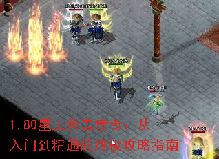 1.80ϻ棺ŵͨռָ