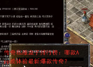 ˽аĿApp±棿