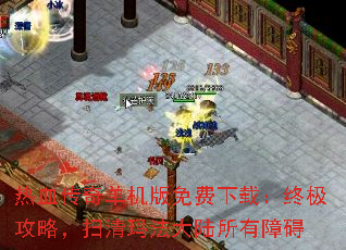 Ѫ浥أռԣɨ귨½ϰ