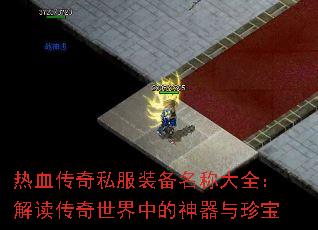 Ѫ˽װƴȫе䱦