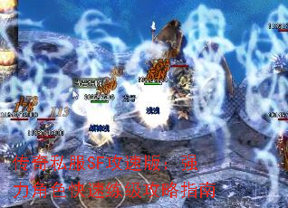 ˽SFٰ棺ǿɫָ