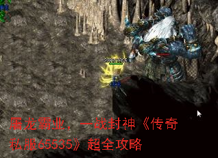 ҵһս񡶴˽65535ȫ