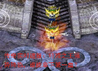 ʵʱٱؽ֮ǿƽ٣˭µһѪ