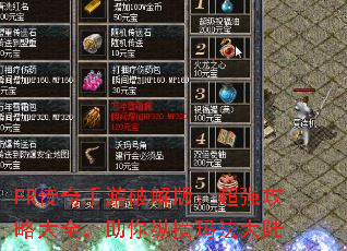 FRƽ棺ǿԴȫݺ귨½