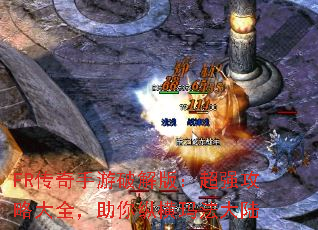 FRƽ棺ǿԴȫݺ귨½