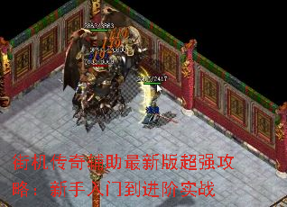 ֻ渨°泬ǿԣŵʵս