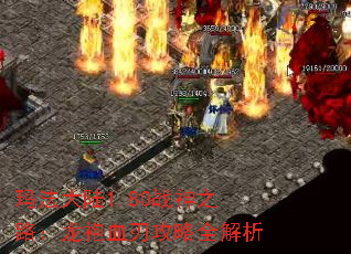 귨½1.80ս֮·Ѫйȫ