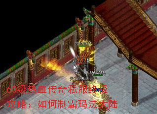60Ѫ˽ռԣư귨½