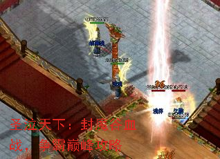 ʥ£ħѪս۷幥