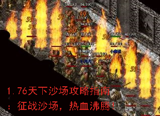 1.76ɳָϣսɳѪڣ