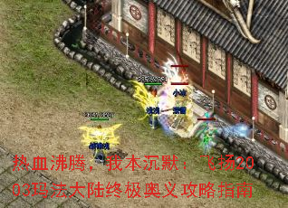 ѪڣұĬ2003귨½ռ幥ָ