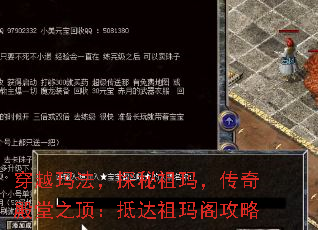 Խ귨ִ֮̽꣬