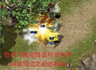 ΢ܵ½Ǵ棺ʶ귨֮۵ؼ