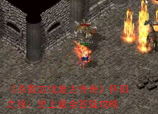 ɱ¾ǸŴ桷֮ãʷȫɹ