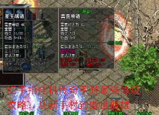 ָһǿԣִ嵽Ⱥ