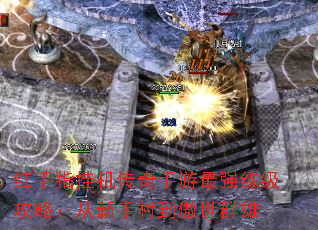 ָһǿԣִ嵽Ⱥ
