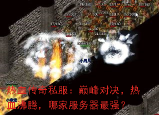 Ѫ˽۷ԾѪڣļҷǿ