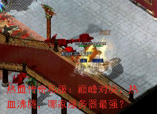 Ѫ˽۷ԾѪڣļҷǿ
