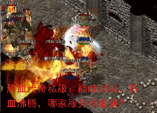 Ѫ˽۷ԾѪڣļҷǿ