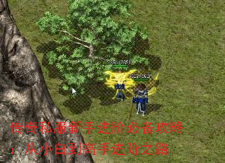 ˽ֽױرԣС׵ֽ֮·
