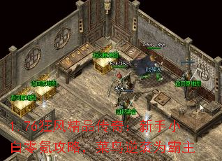 1.76羫Ʒ棺С봹ԣϮΪ