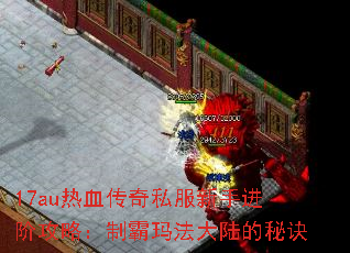 17auѪ˽ֽ׹ԣư귨½ؾ