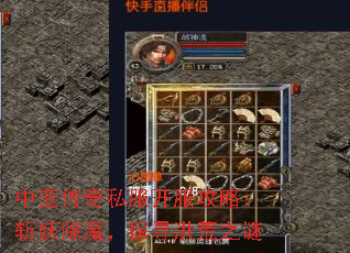 б䴫˽ԣնħ̽Ѱ֮