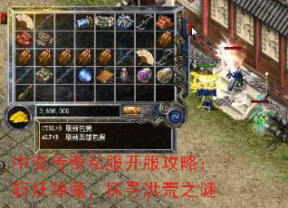 б䴫˽ԣնħ̽Ѱ֮
