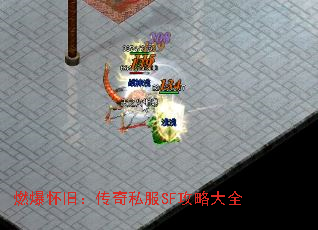 ȼɣ˽SFԴȫ