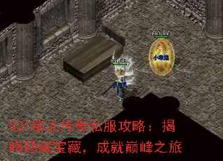 021Ʒ˽ԣرأɾ۷֮