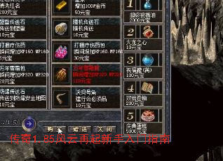 1.85ָ